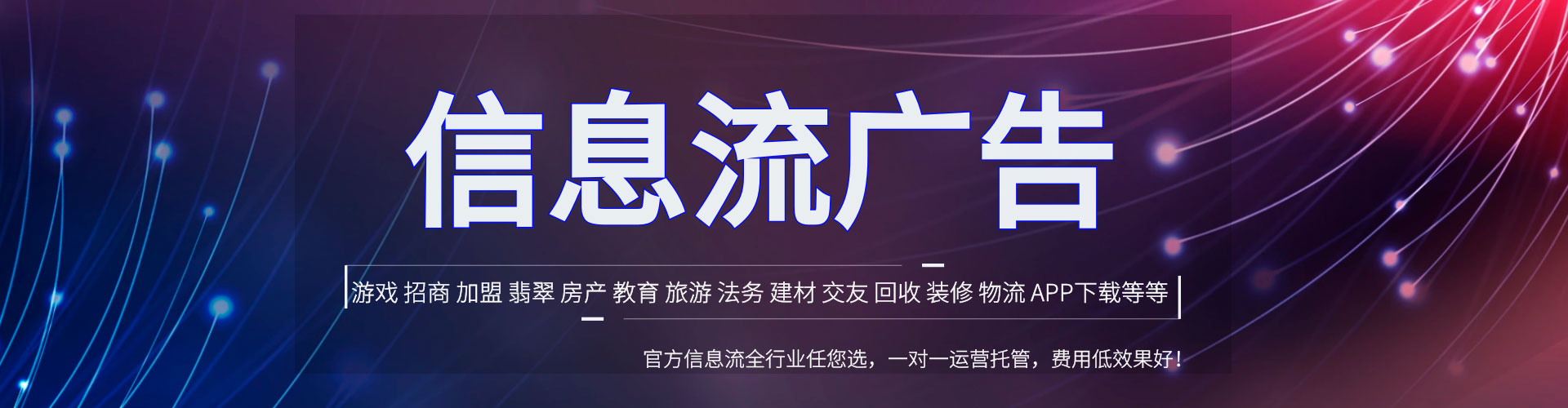 扬州百度如何推广